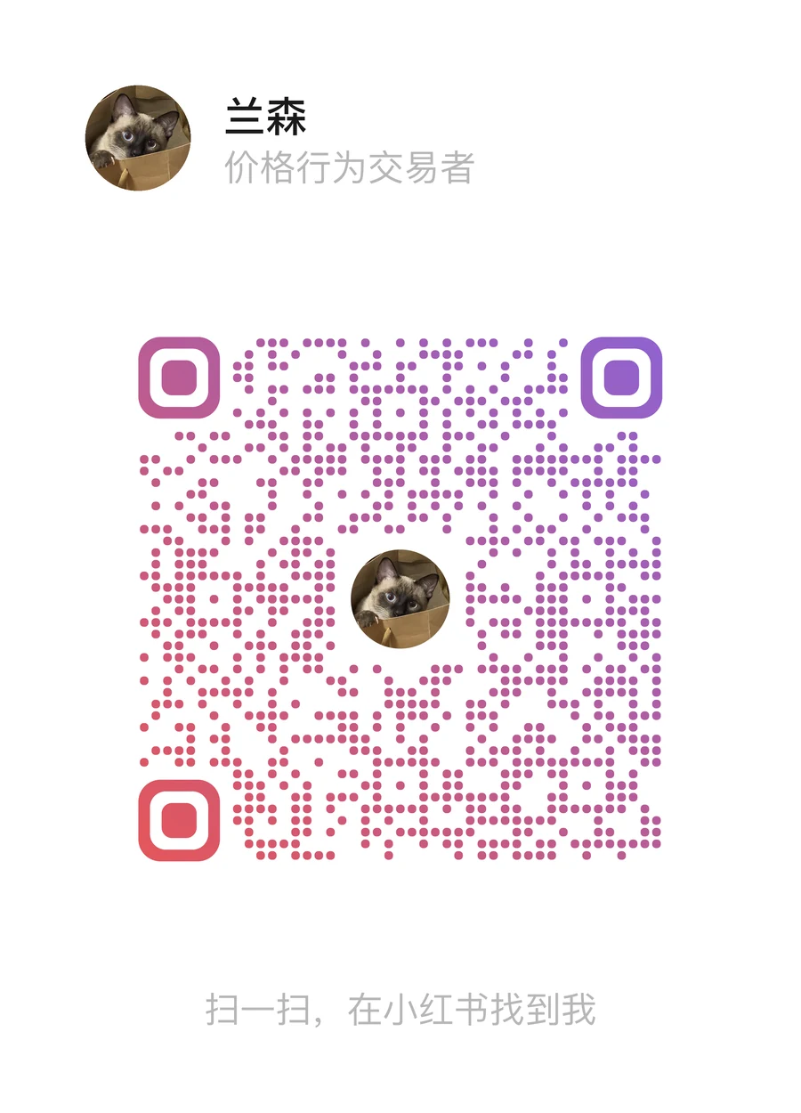 兰森的小红书二维码
